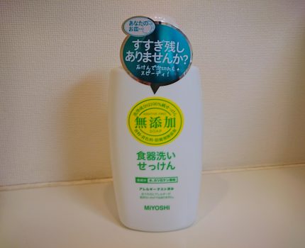 ②発症は条件次第で抑えられる　すぐにやった事
