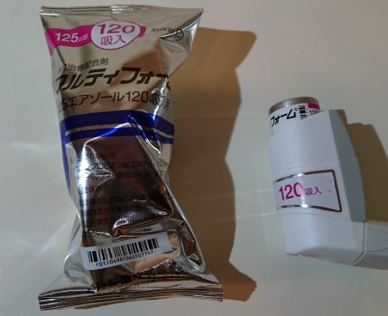 診断の再調査