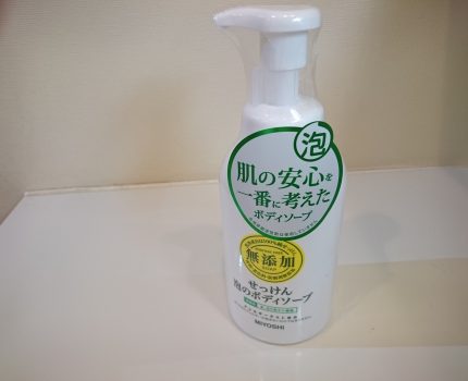 症状を緩和できたその後の生活