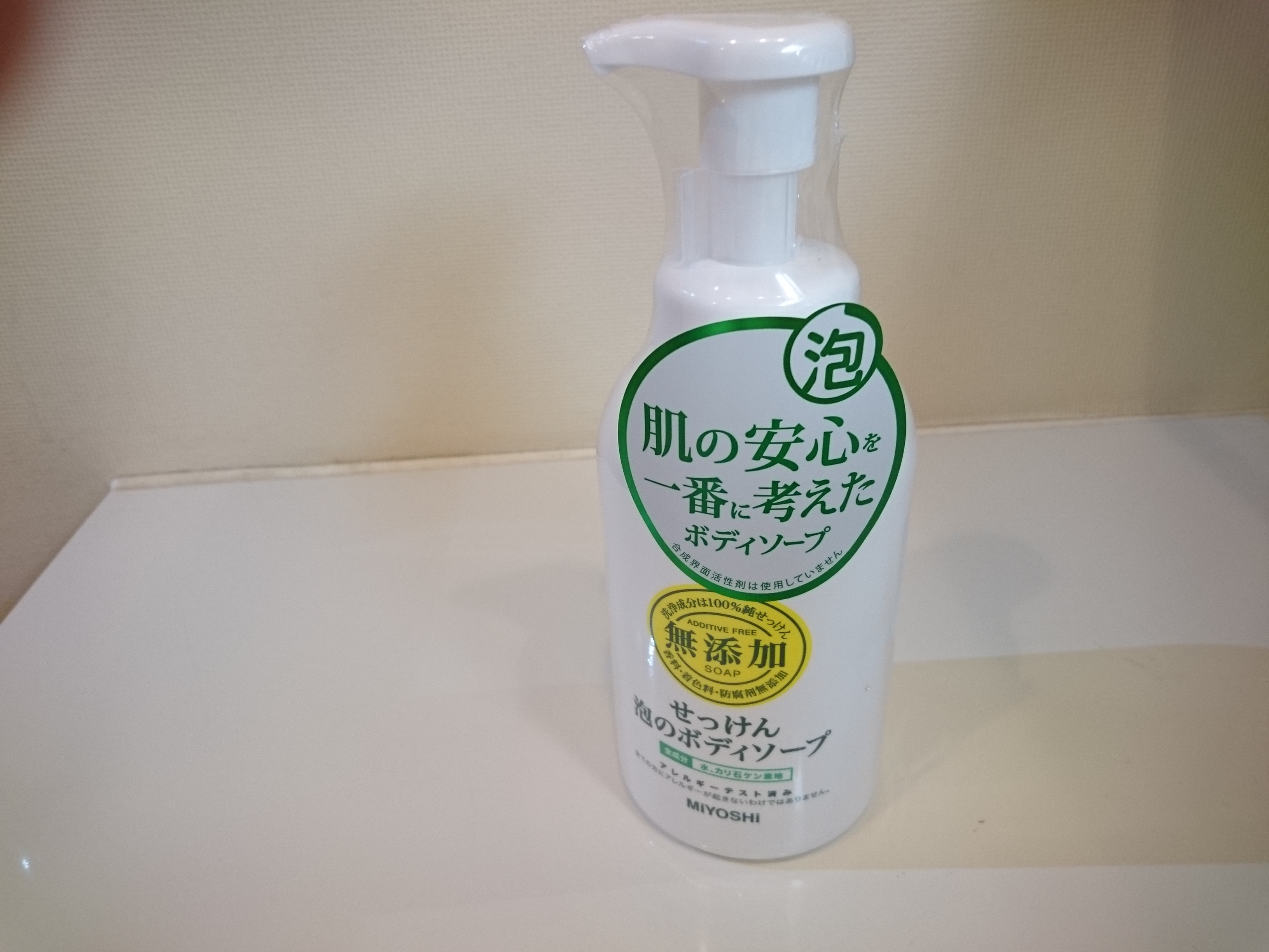 症状を緩和できたその後の生活