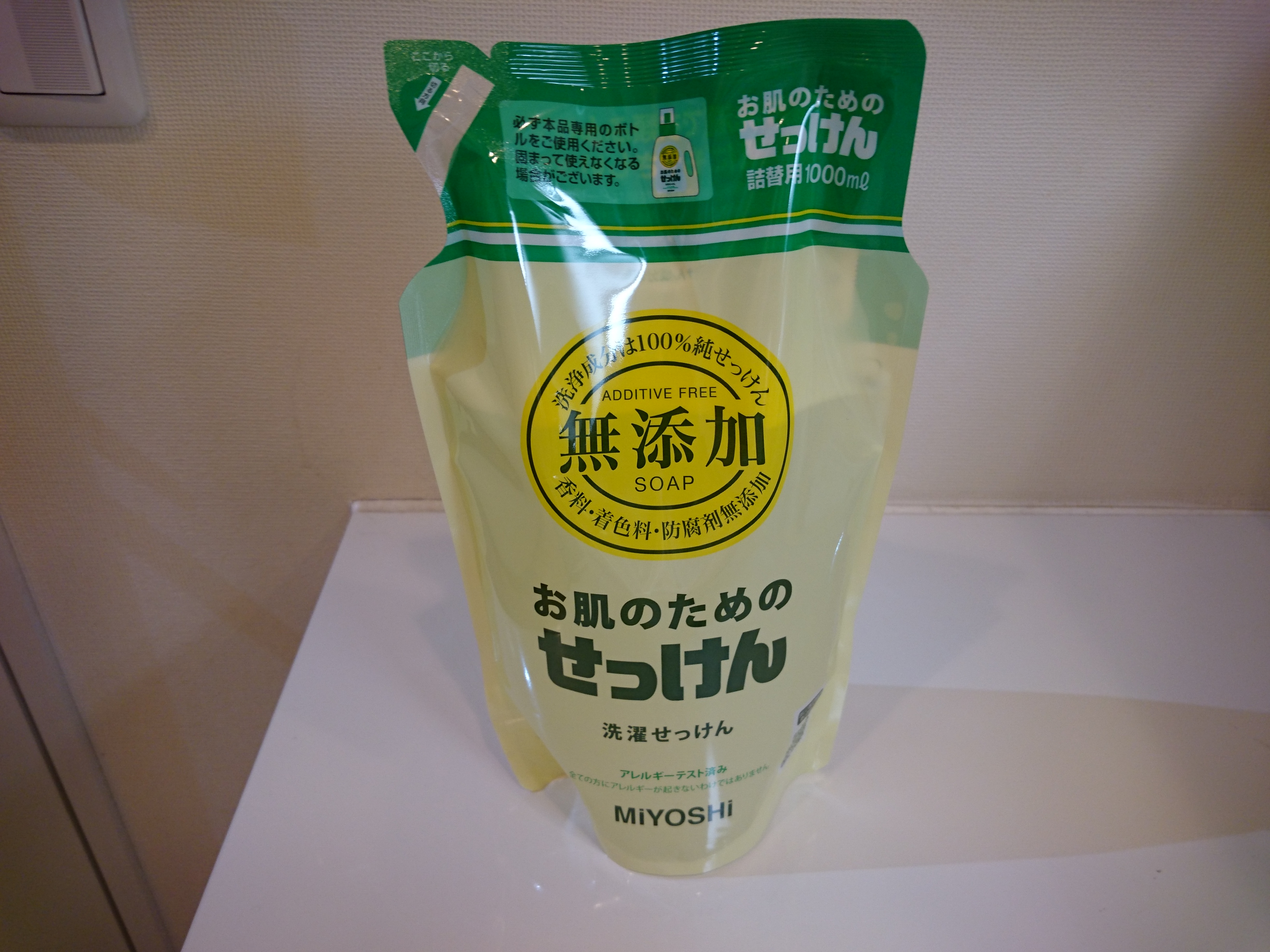 柔軟剤使用者も病気では？