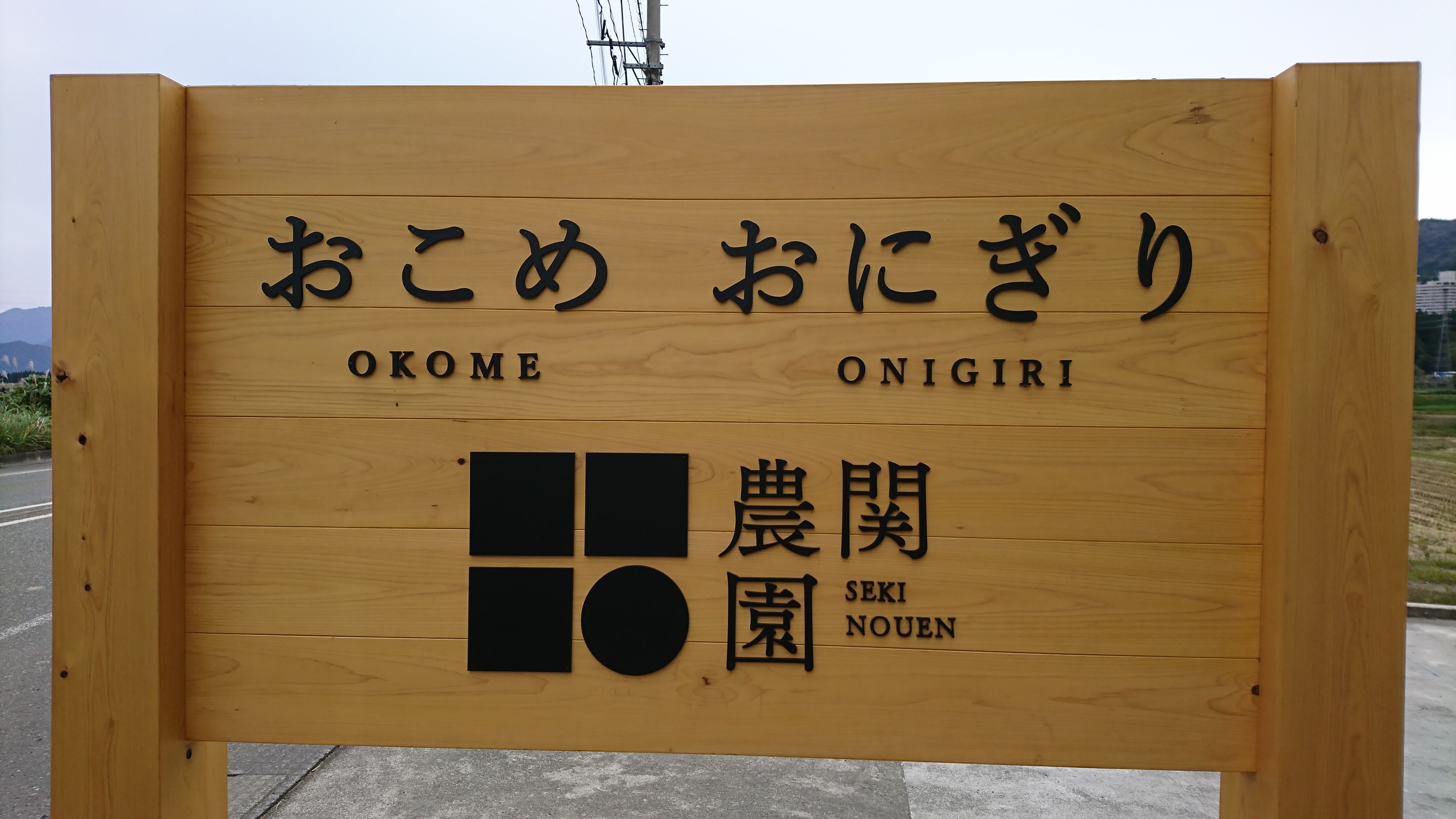 南魚沼市視察 桑原健太郎さん、関智晴さん