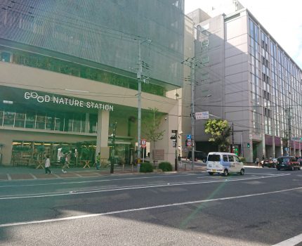 秋田を離れ京都へ移住のまとめ