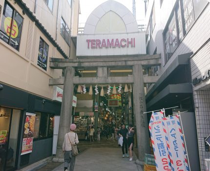 衣類、寝具はエコテックス認証で