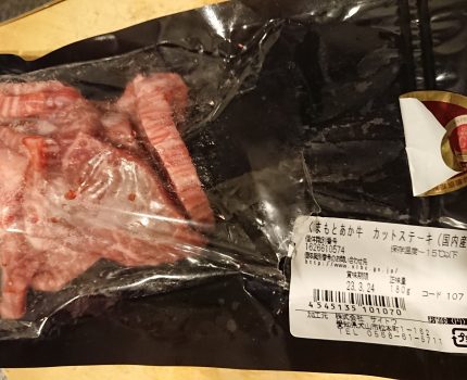 体質改善と腹筋が割れてしまった食事