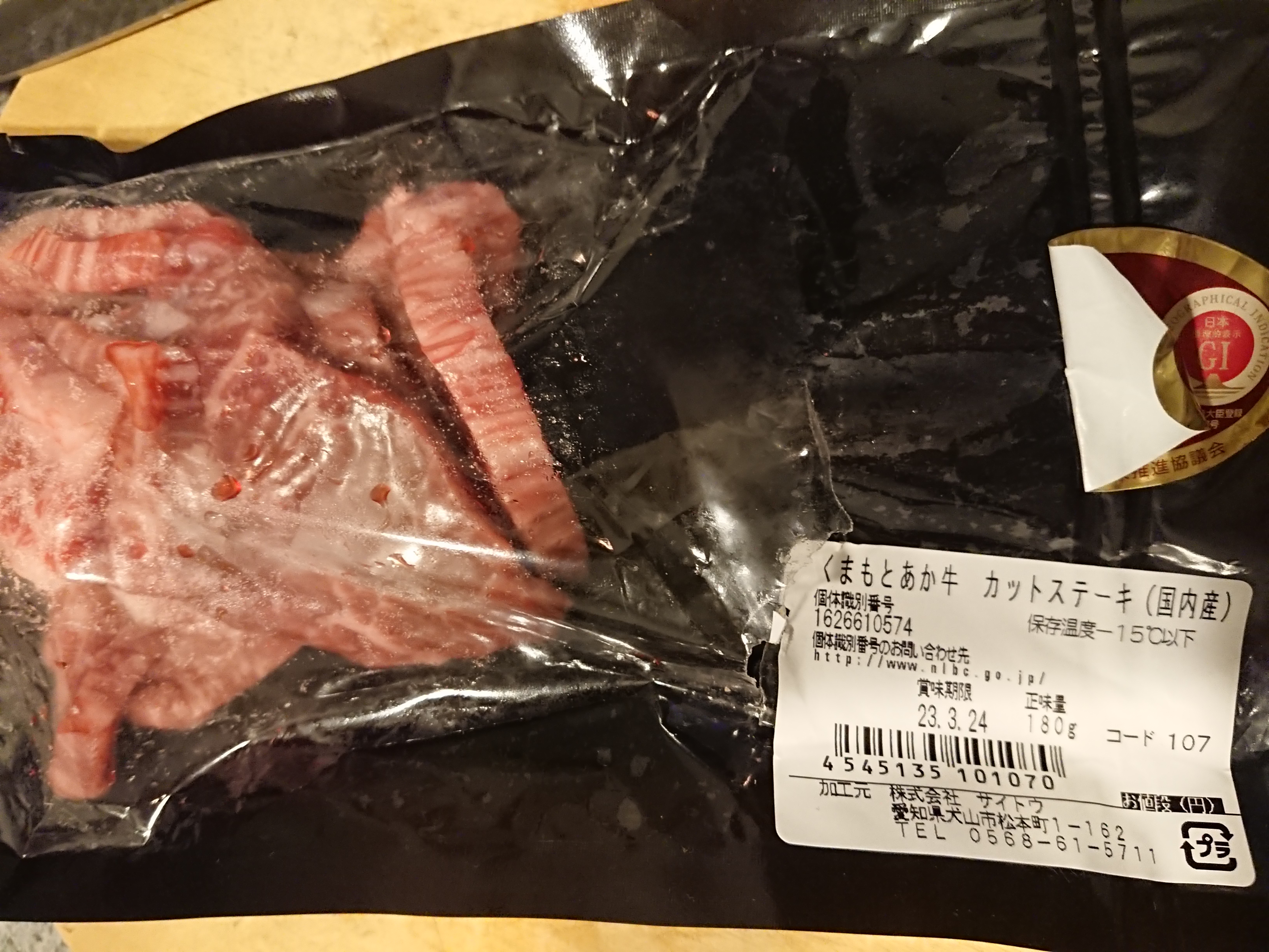 体質改善と腹筋が割れてしまった食事