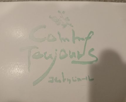 また一歩強くなった