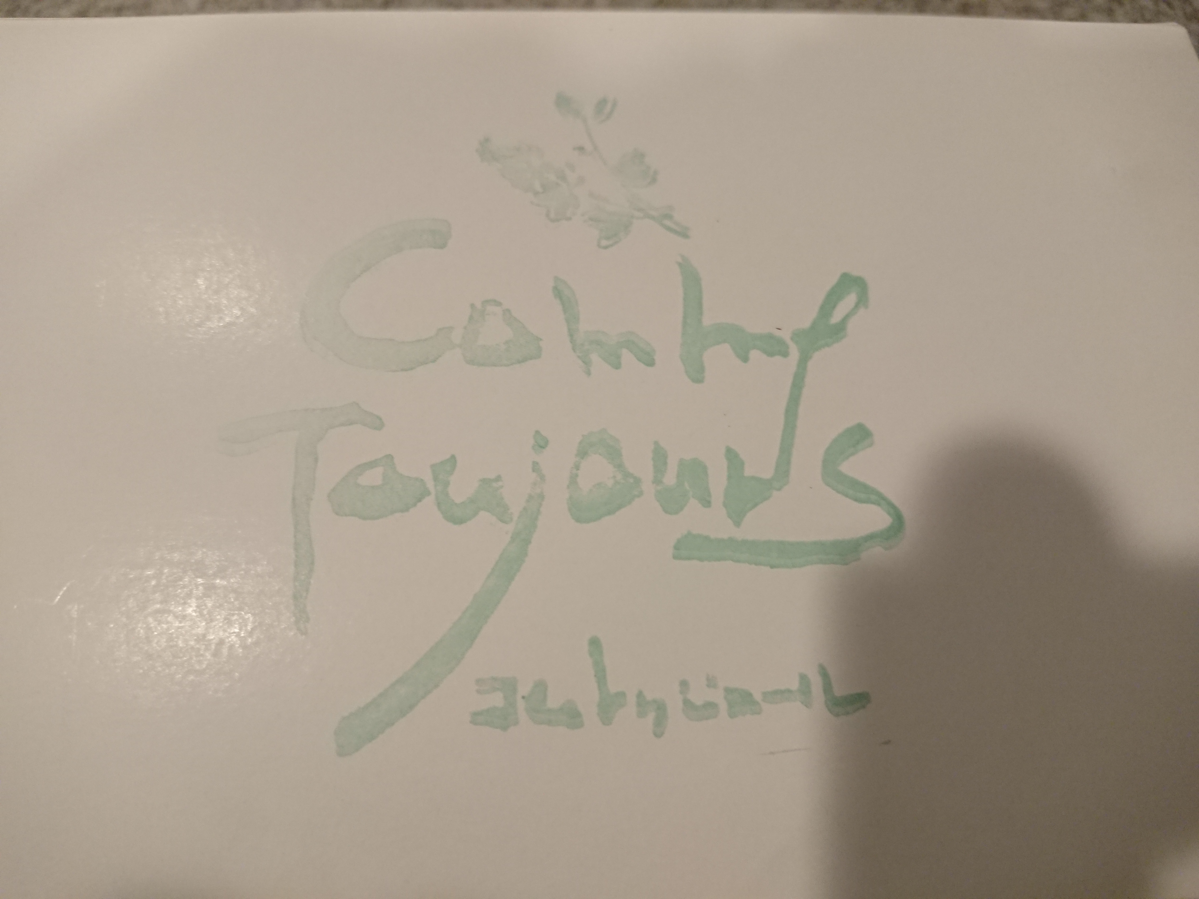 また一歩強くなった