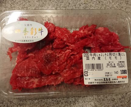 カロリー不足を解消する