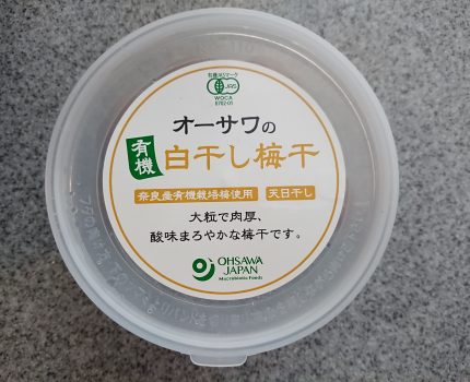 関節炎だとかが腸のケアで治るのが体験できた