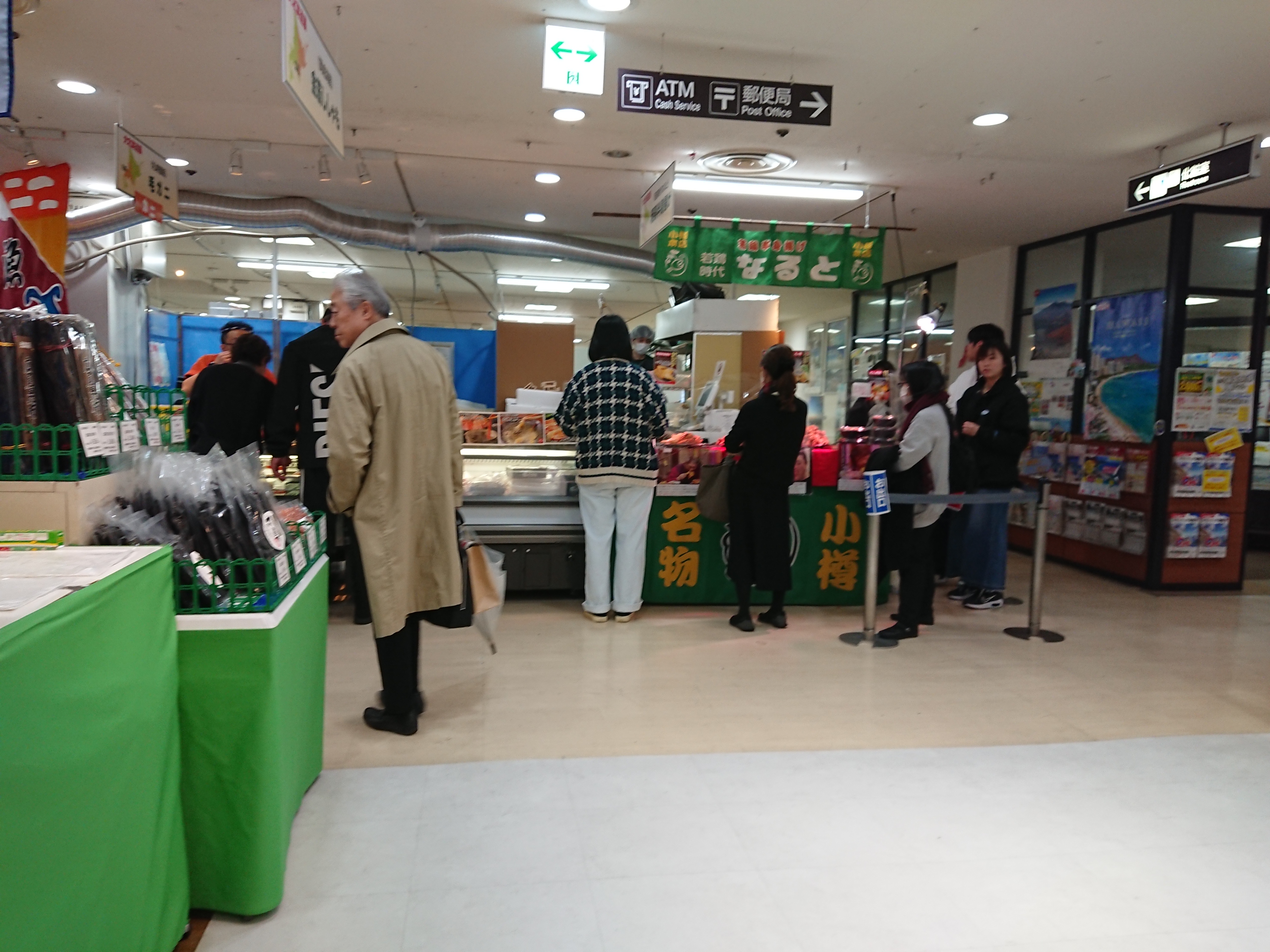 春の大北海道展と九州うまかもん