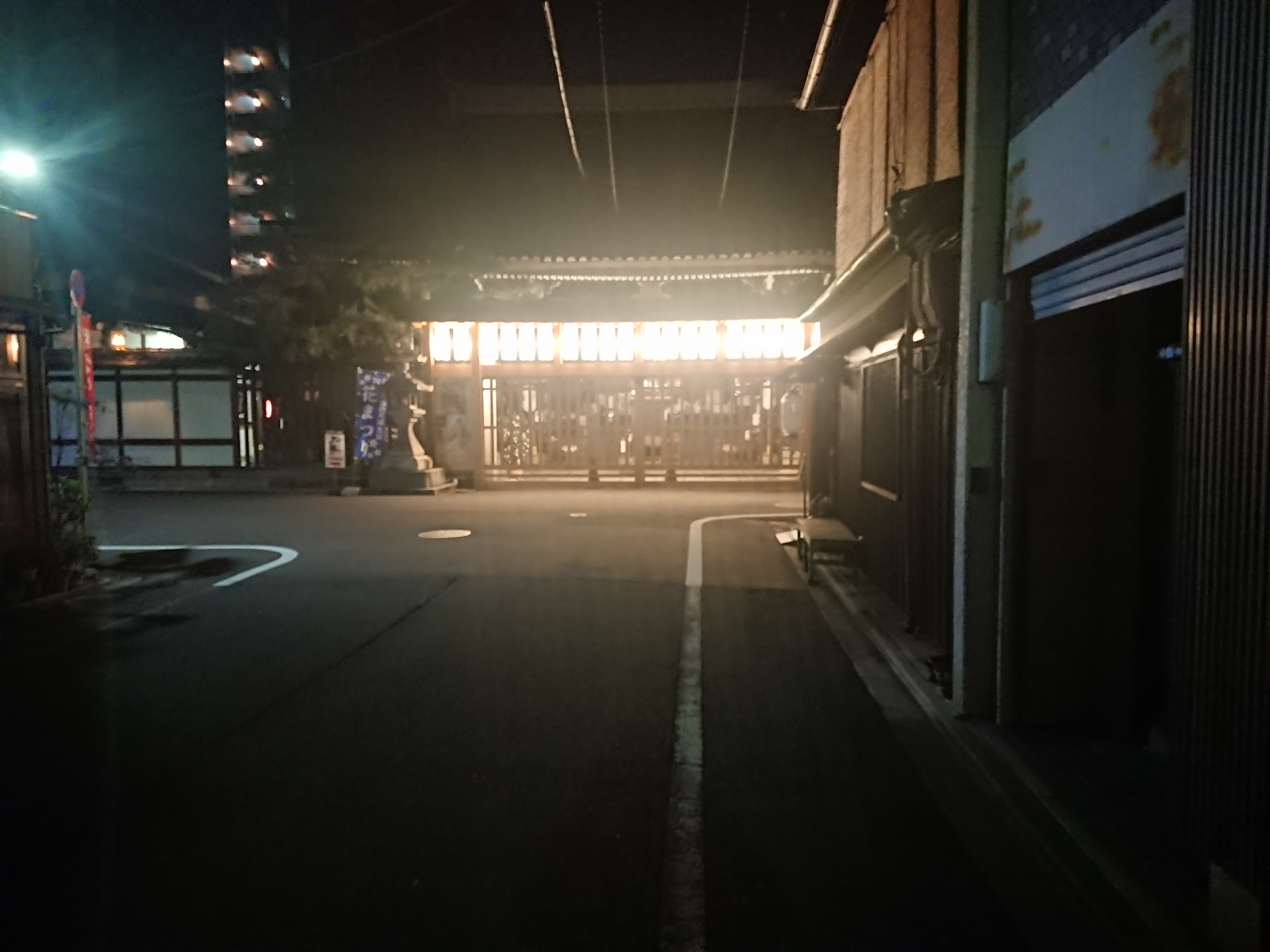 般若心境の意味