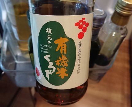 家内の蕁麻疹が黒酢大匙一杯で治る