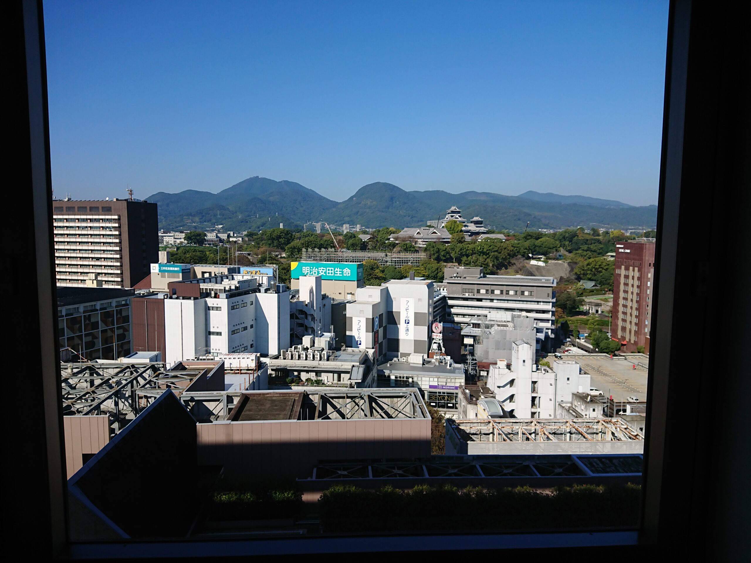 再々移住　熊本へ