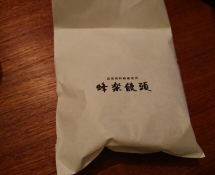 炭水化物の種類と許容範囲