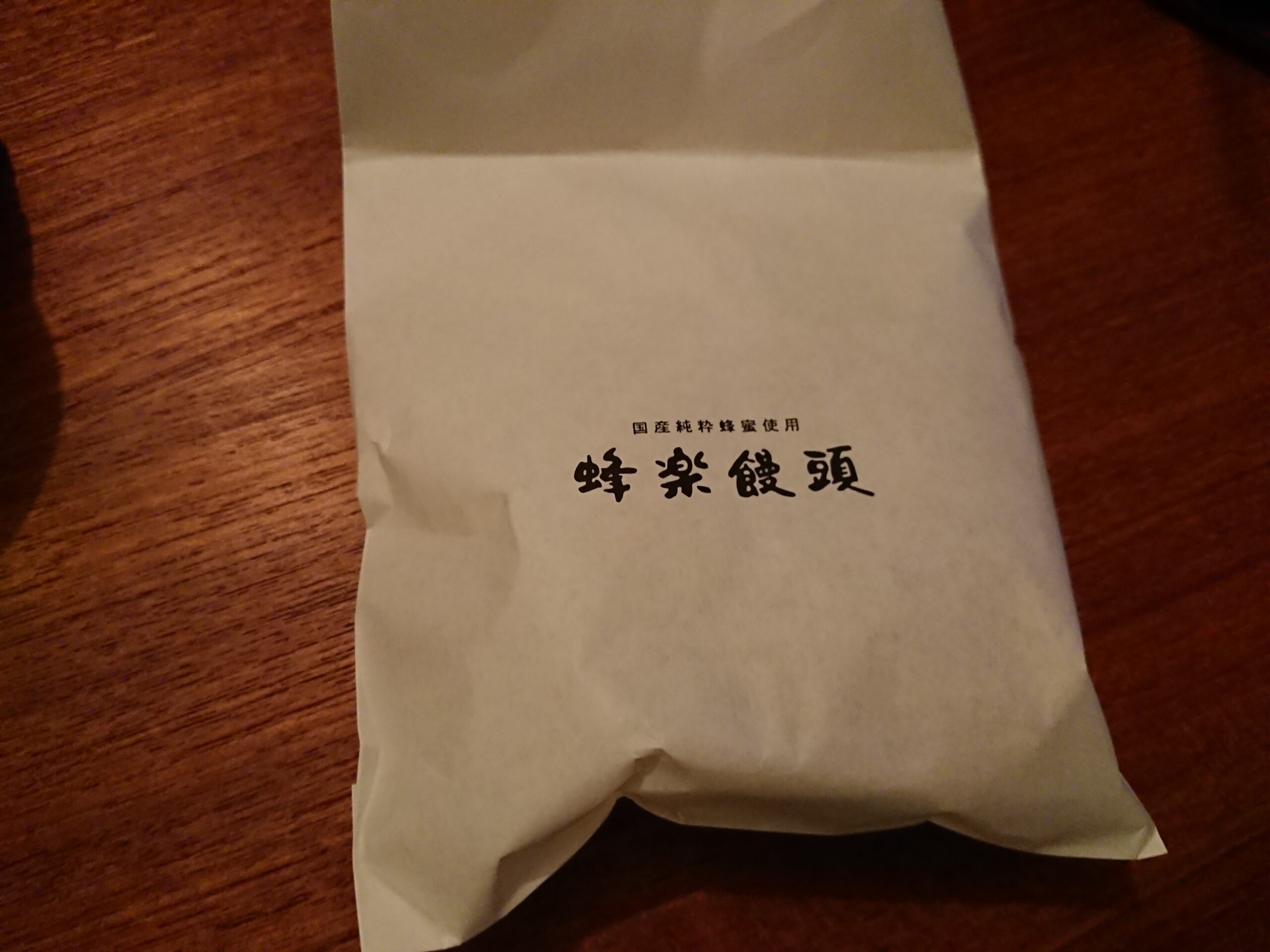 炭水化物の種類と許容範囲