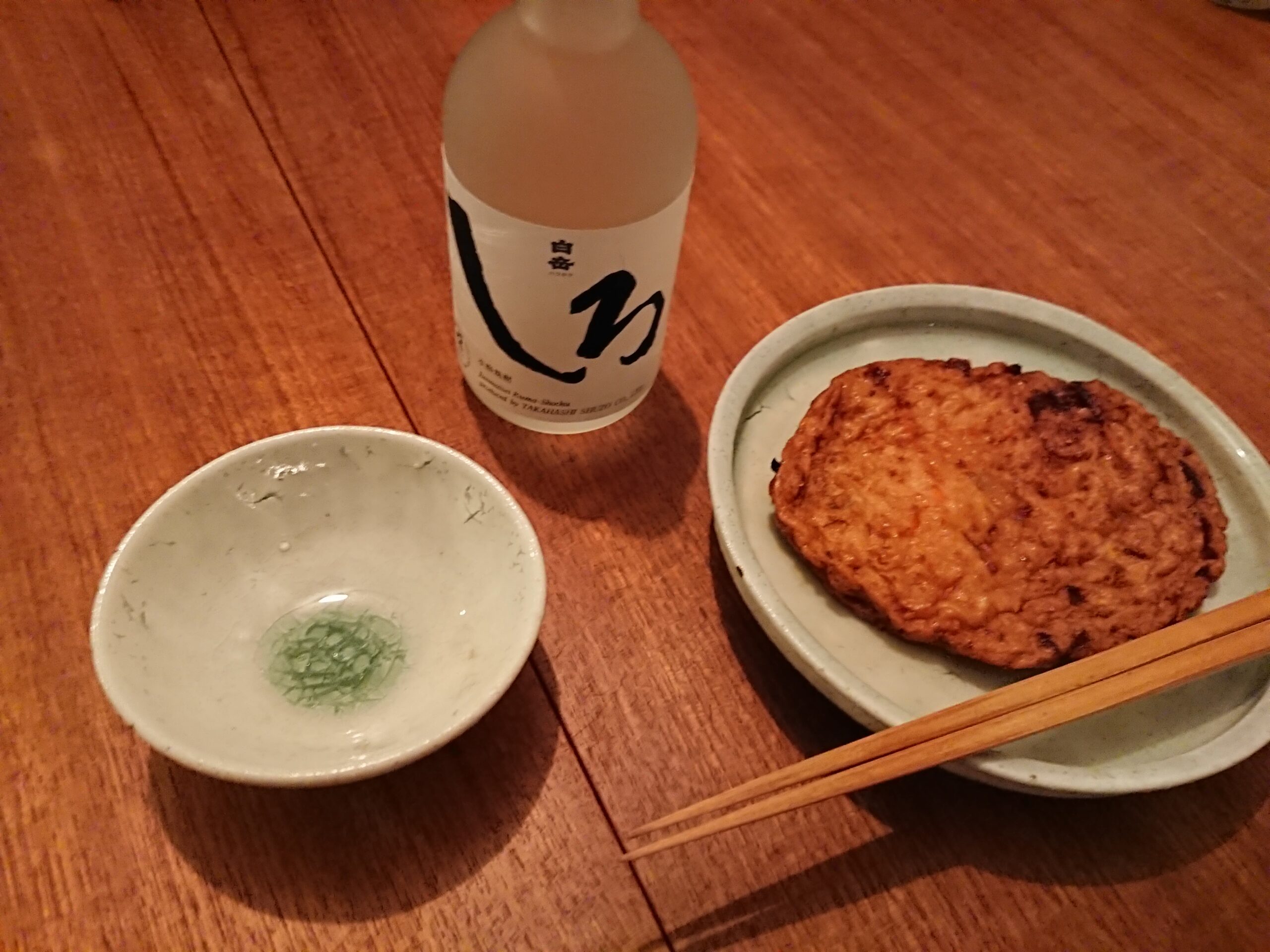 元化学物質過敏症が酒を飲む