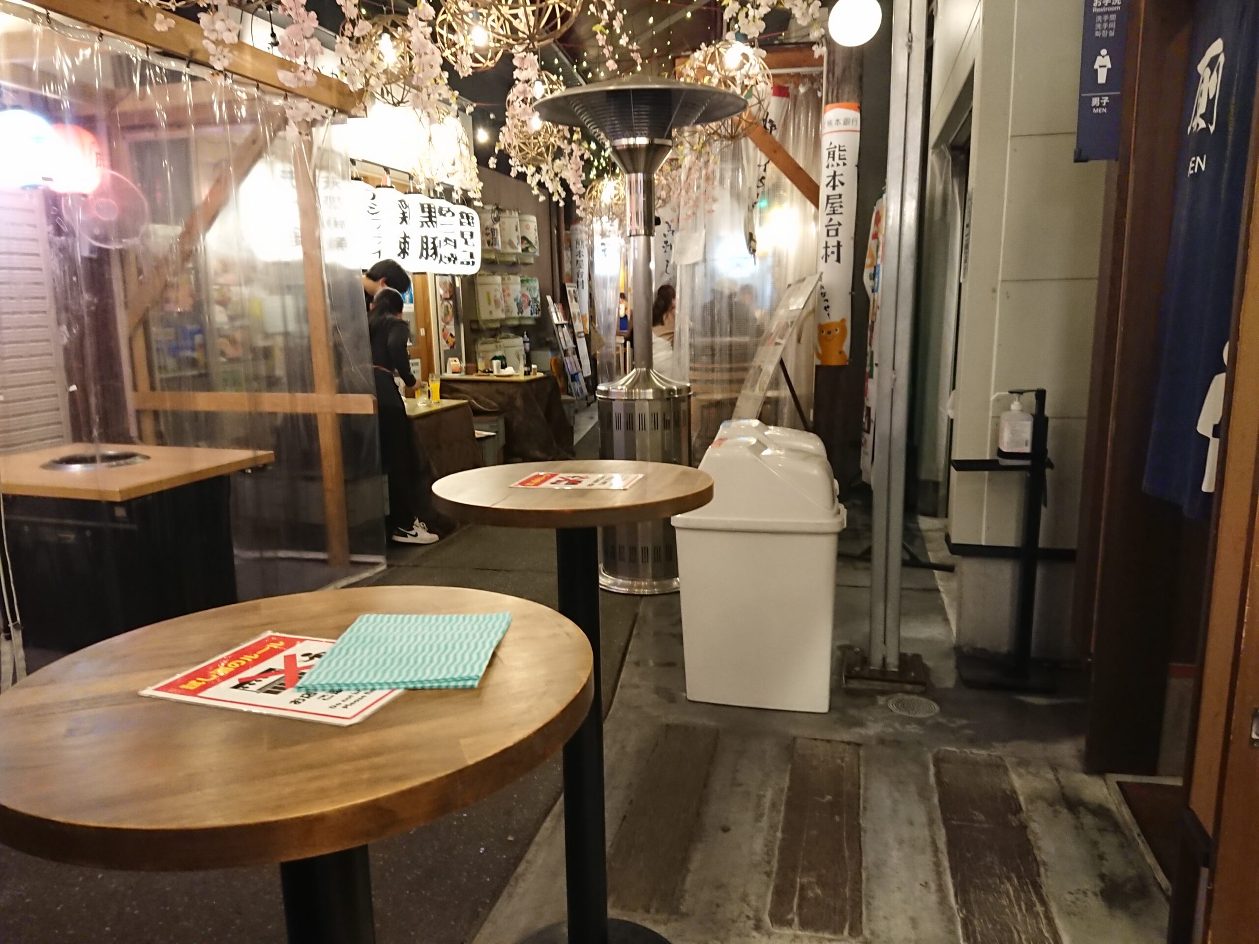 居酒屋が楽しかった