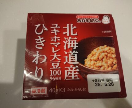 納豆が美味しく感じられるように体が戻った