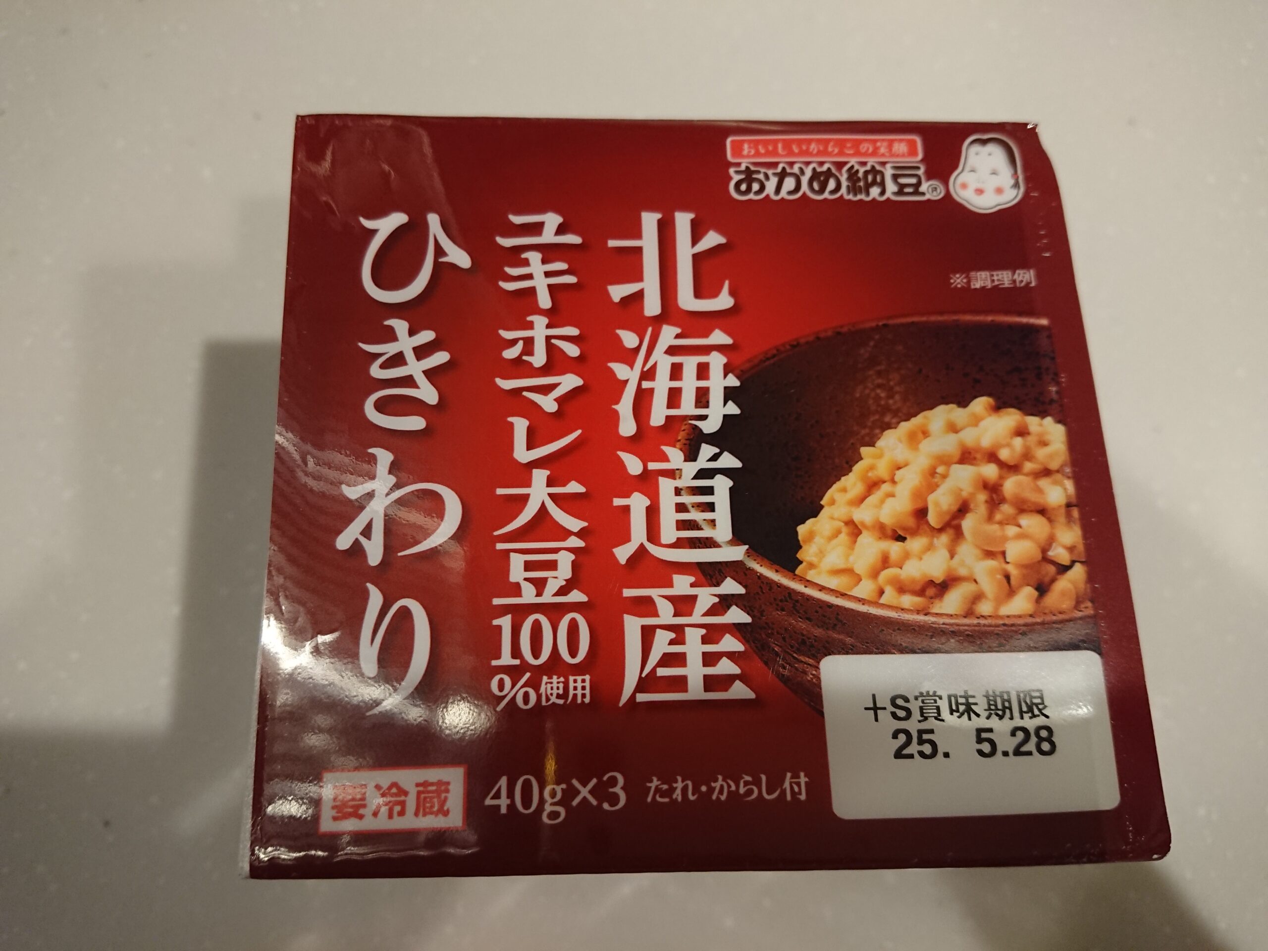 納豆が美味しく感じられるように体が戻った