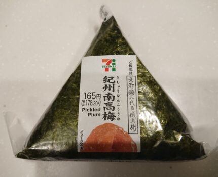 大豆と小麦は似ている