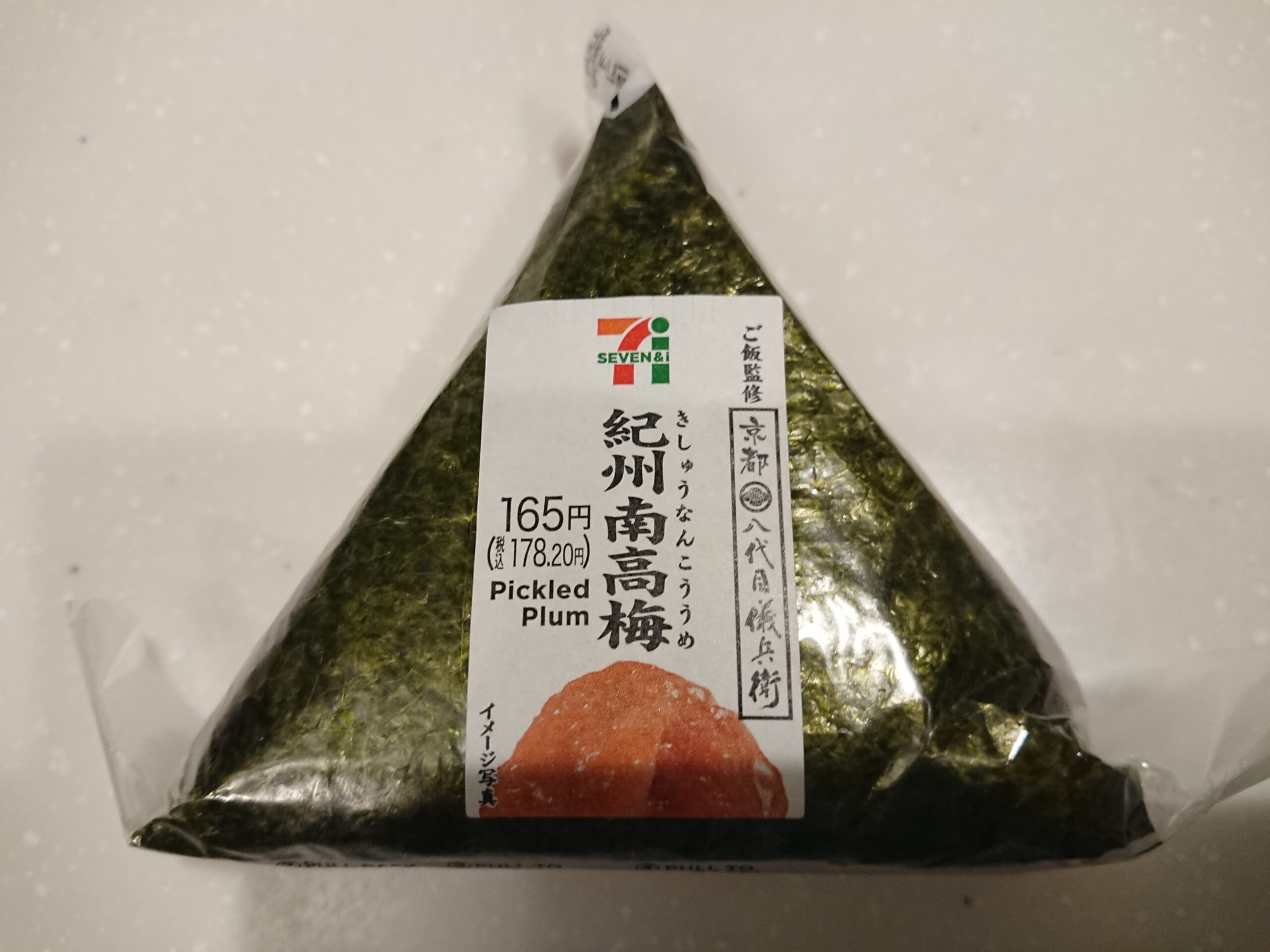 大豆と小麦は似ている