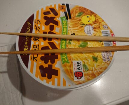 理想の室温