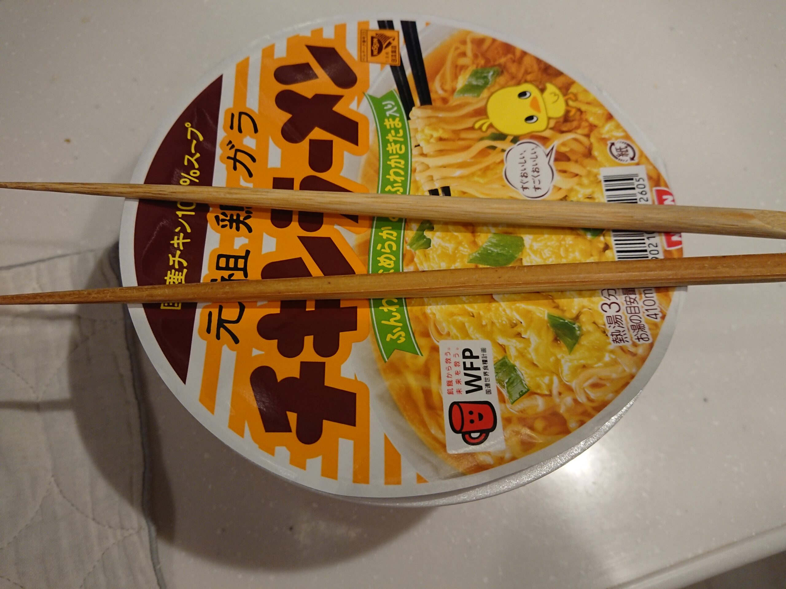 理想の室温