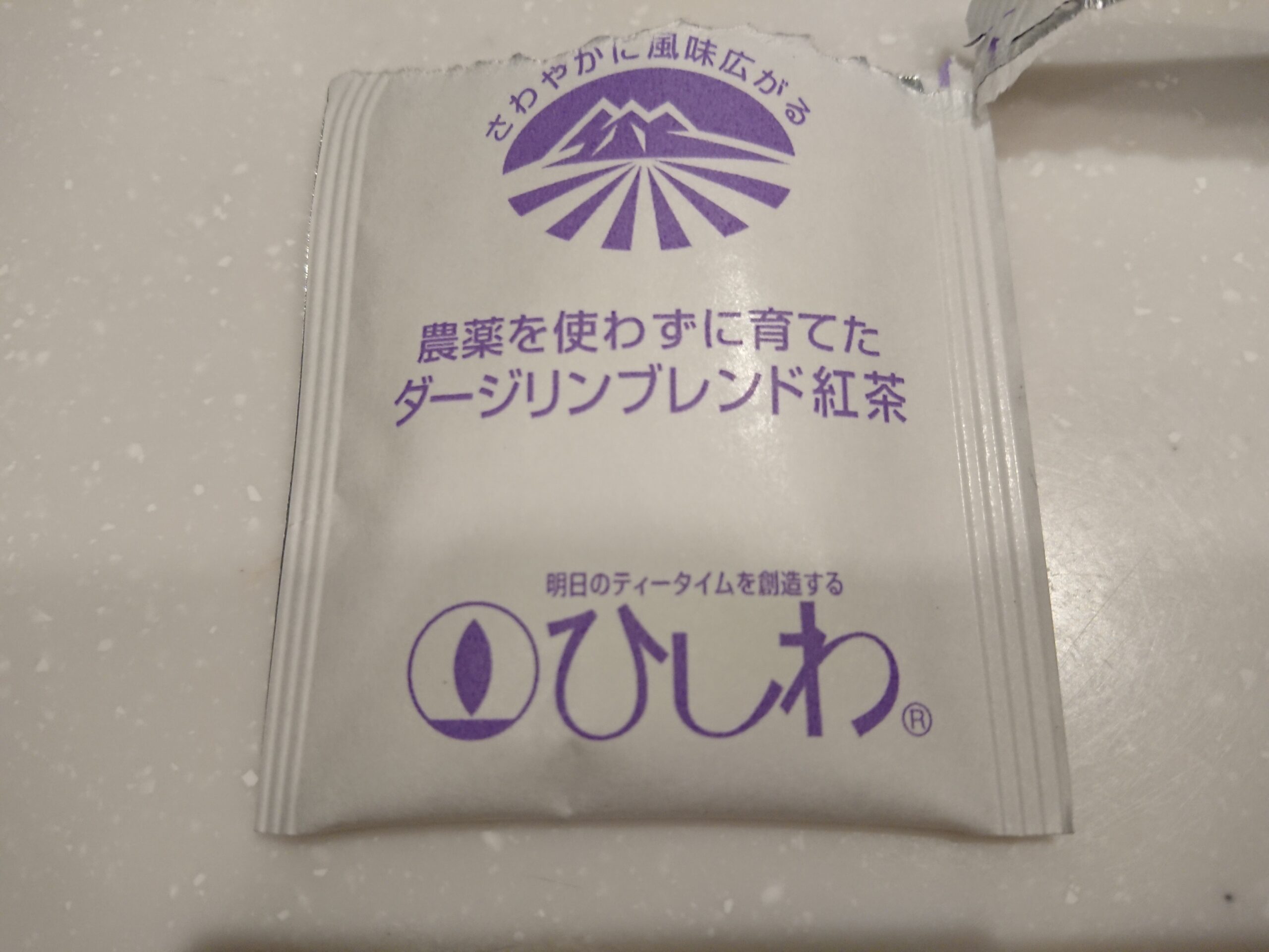 生の牛乳と紅茶