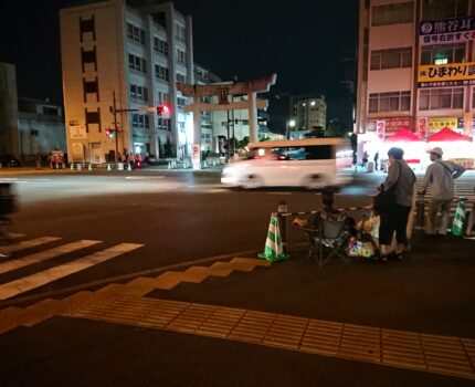 移住者が見たぼした祭り