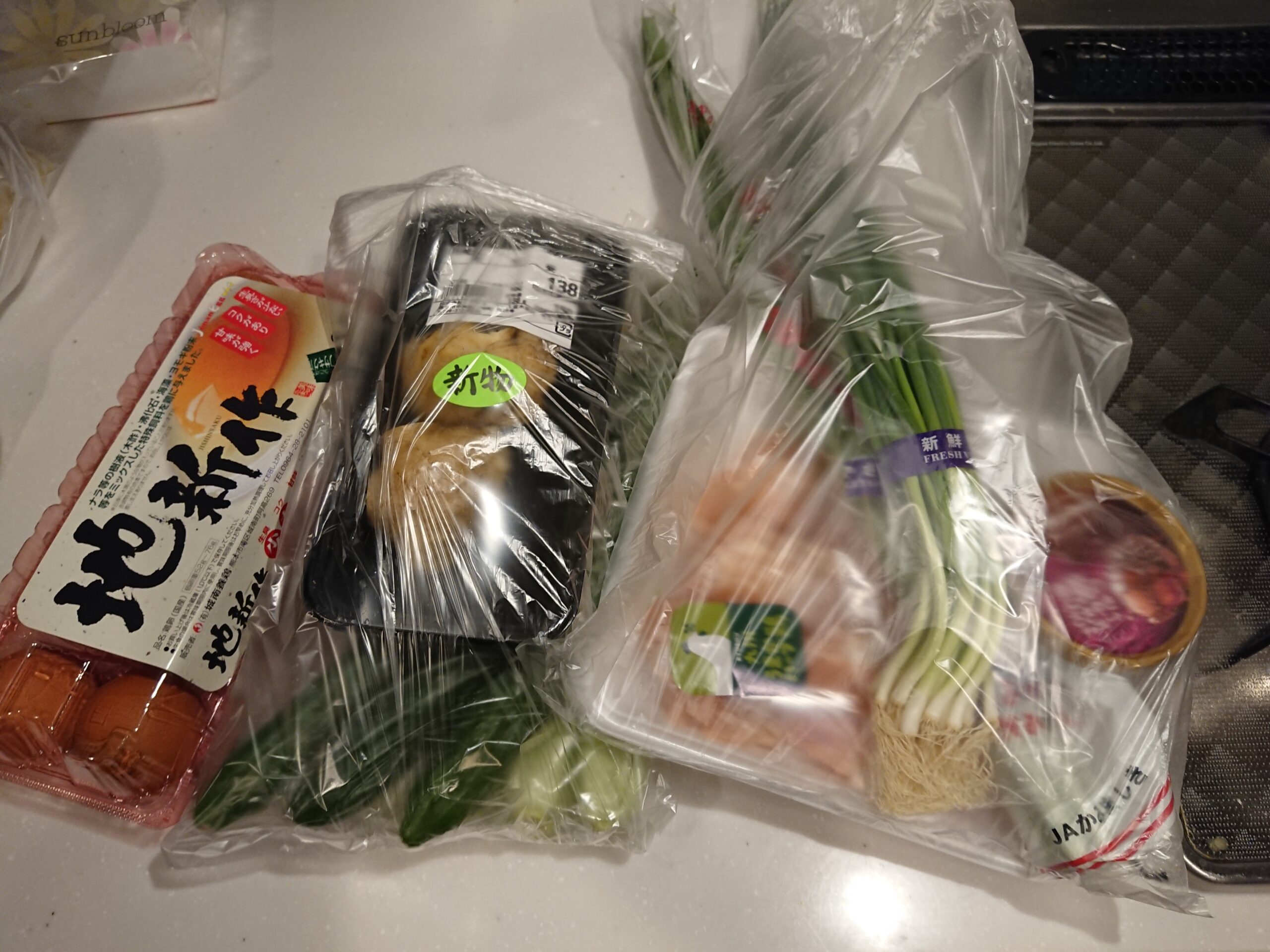 自炊が出来た