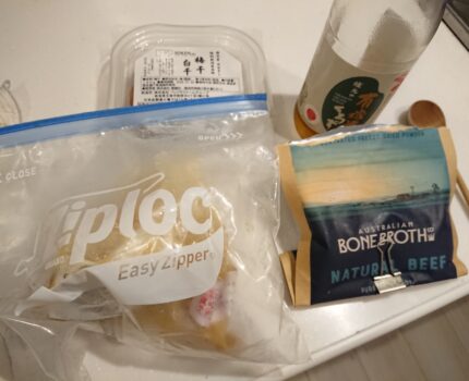 腸の繊毛（せんもう）運動