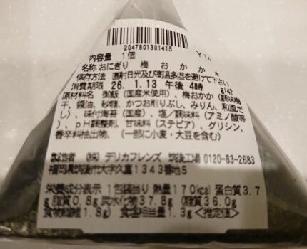 カゼイン vs タンニン