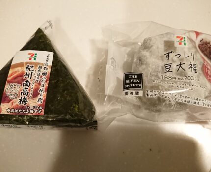 安全な糖質？ペクチン