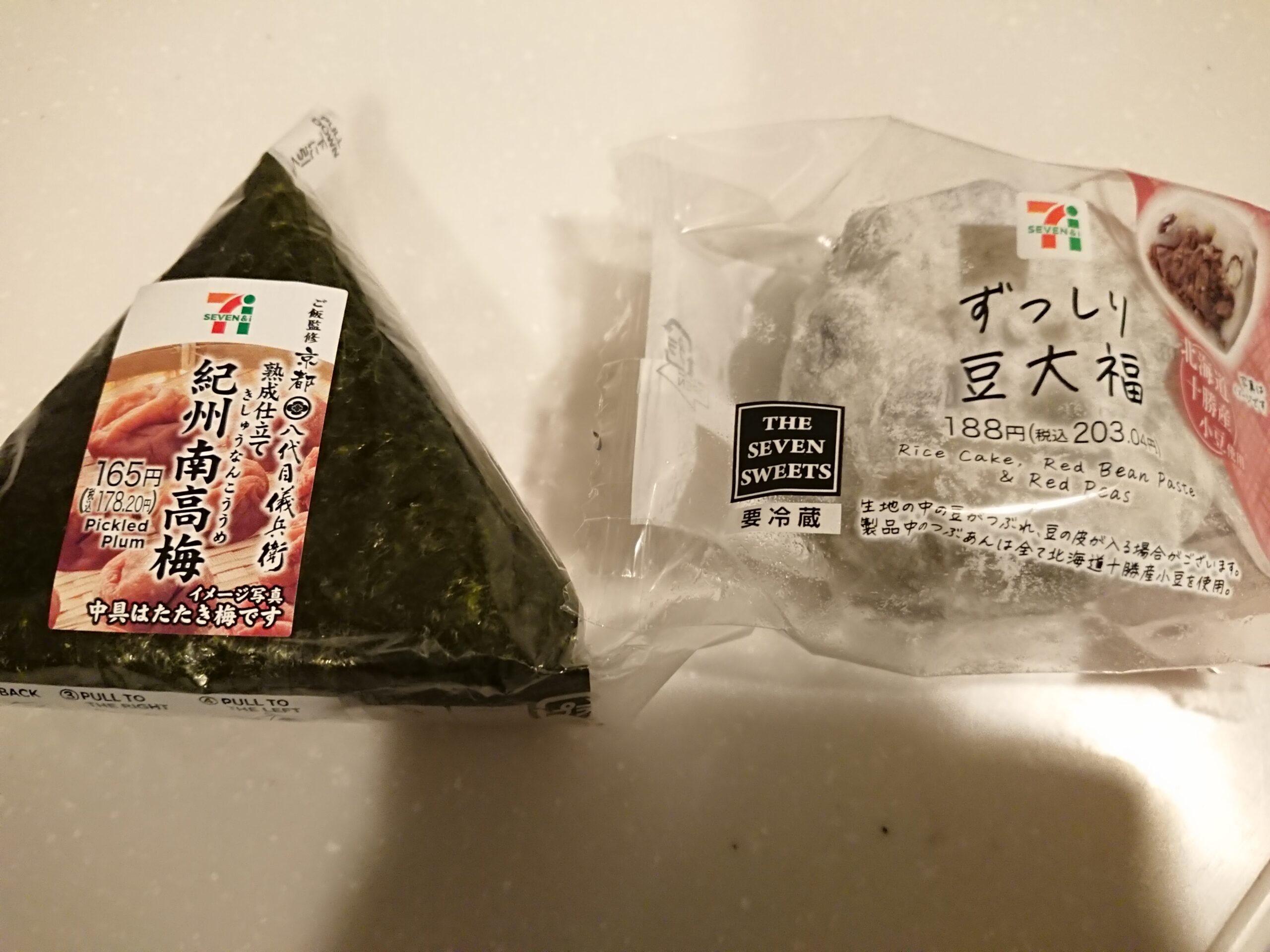 安全な糖質？ペクチン