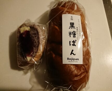 冷え性乾燥肌対策＝炭水化物＋ノンカフェイン系飲料