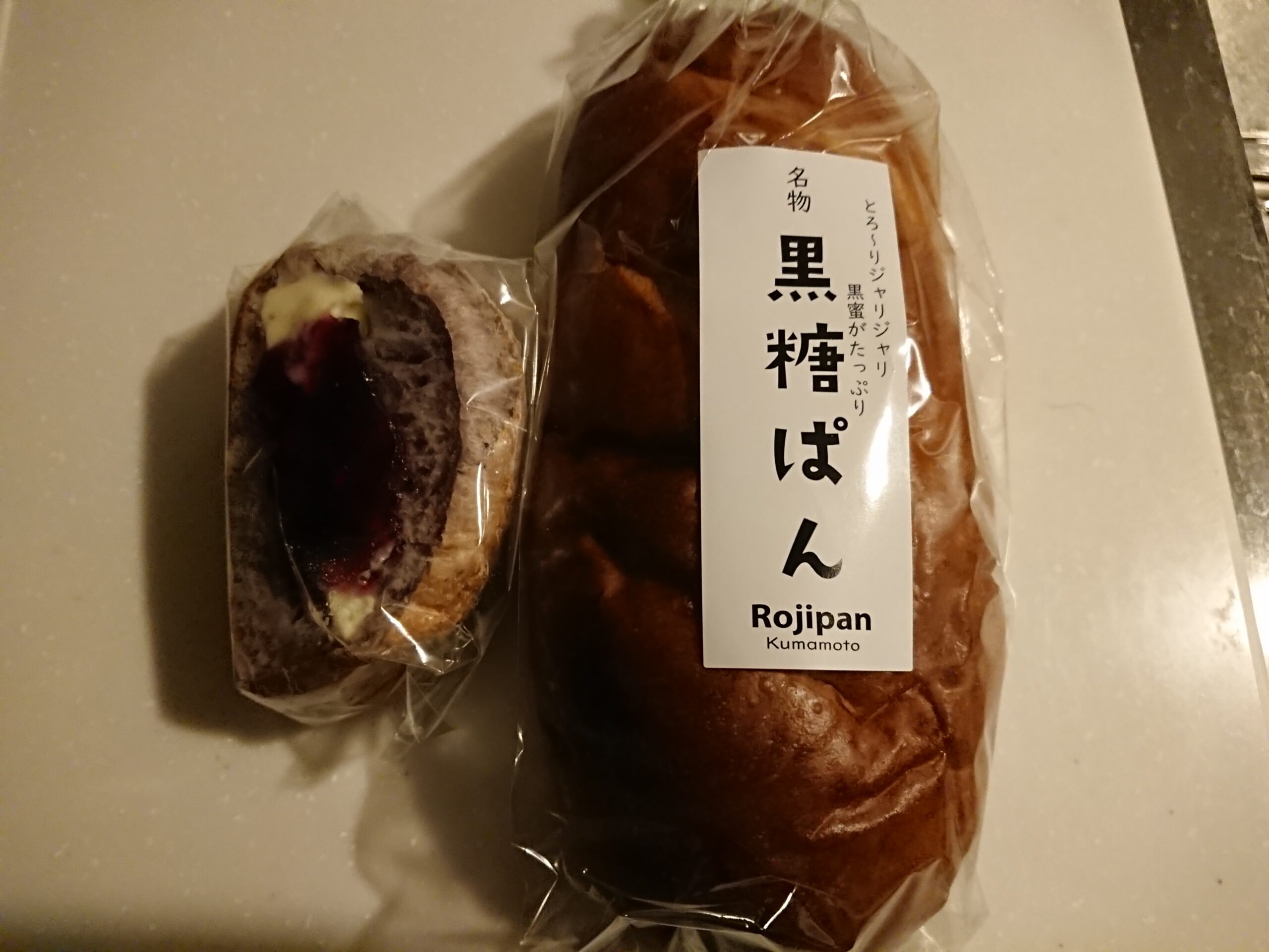 冷え性乾燥肌対策＝炭水化物＋ノンカフェイン系飲料