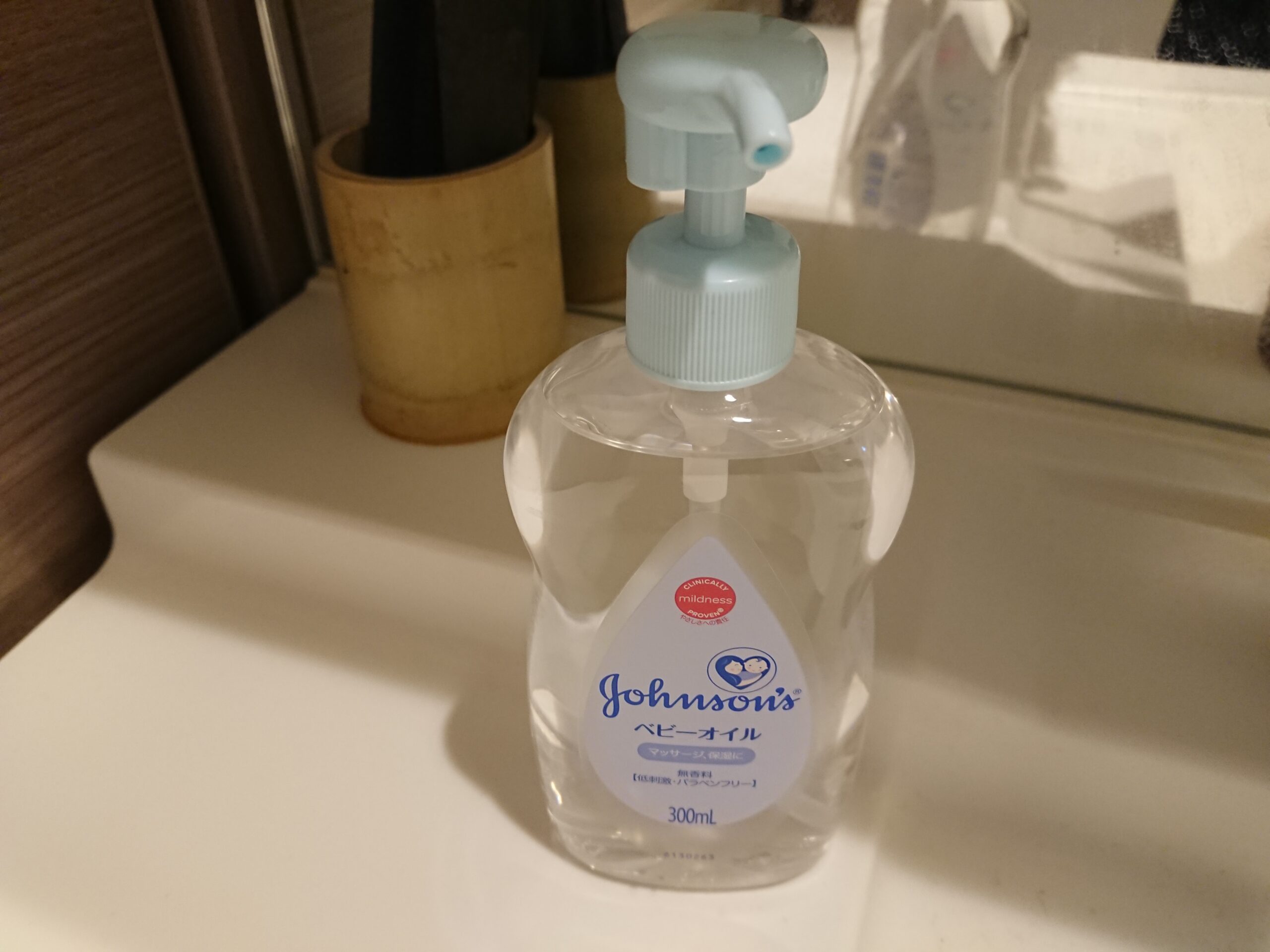 ベビーローション